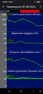 Screenshot_20250807_152459_Scanmatik.jpg