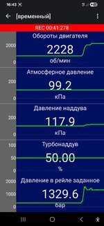 Screenshot_20250807_164343_Scanmatik.jpg