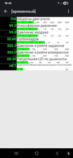 Screenshot_20250807_164230_Scanmatik.jpg