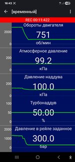 Screenshot_20250807_164314_Scanmatik.jpg