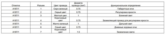Безымянный.jpg