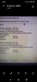 Screenshot_2025-08-08-15-50-20-797_com.miui.gallery.jpg