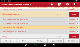 Screenshot_20250808-202510.png