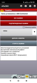 Screenshot_2025-08-11-12-01-44-901_com.AlfaOBD.AlfaOBD.jpg