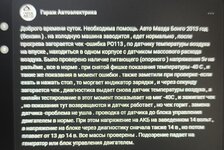 Изображение WhatsApp 2025-08-12 в 10.44.50_d98cfaa0.jpg