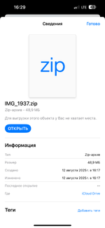 IMG_1938.png