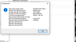 Безымянный.png
