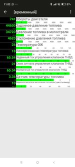 Screenshot_2025-08-14-11-02-46-181_com.scanmatik.jpg