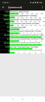 Screenshot_2025-08-14-11-03-12-365_com.scanmatik.jpg