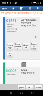 Screenshot_20250815-142845.png