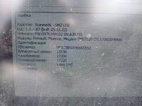 IMG_20250816_142028.jpg