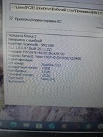 IMG_20250816_191834.jpg