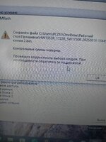 IMG_20250816_194529.jpg