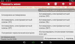 Screenshot_20250817-163250.png