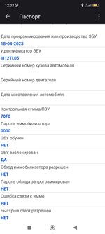 Screenshot_2025-08-19-12-03-21-627_com.scanmatik.jpg