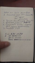IMG-20250821-WA0001.jpeg
