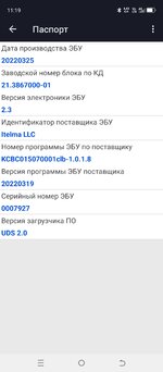 Screenshot_20250822-111953.jpg