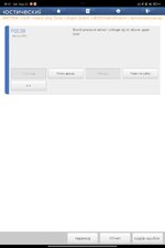 Screenshot_2025-08-23-18-47-47-386_com.diagzone.pro.v2.jpg