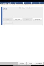 Screenshot_2025-08-23-18-47-42-479_com.diagzone.pro.v2.jpg