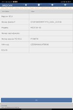 Screenshot_2025-08-23-21-17-11-778_com.diagzone.pro.v2.jpg