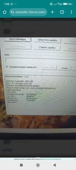 Screenshot_2025-08-26-07-08-56-895_com.android.chrome.jpg