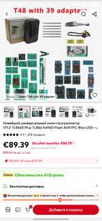 Screenshot_20250828_213158_AliExpress.jpg