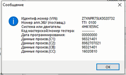 БезымянныйЕН.png