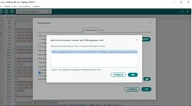 ARDUINO.jpg