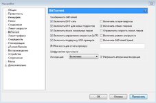 DHT-сеть.JPG