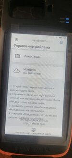 Изображение WhatsApp 2025-09-07 в 09.56.23_e236c9da.jpg
