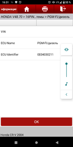 Screenshot_20250905-163159_X-DIAG_PRO3[1].png