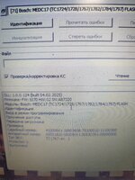 ид ситрак.jpg