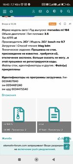 Screenshot_2025-09-10-18-42-01-813_com.android.chrome.jpg