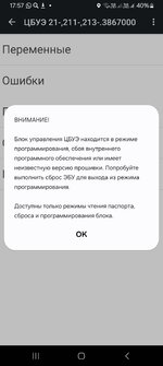 Screenshot_20250911_175705_Scanmatik.jpg