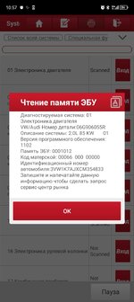 Screenshot_20250911-105745.jpg
