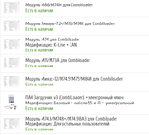 Скриншот 11.09.25_15.32.51.png
