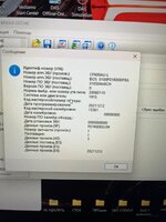 Изображение WhatsApp 2025-09-12 в 22.40.07_7d1a6121.jpg