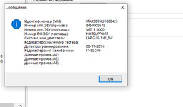 Безымянный.png