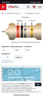 Screenshot_2025-09-14-20-38-47-667_com.android.chrome.jpg