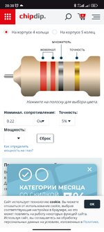 Screenshot_2025-09-14-20-38-51-497_com.android.chrome.jpg