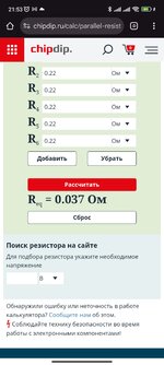 Screenshot_2025-09-14-21-53-03-071_com.android.chrome.jpg