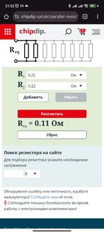 Screenshot_2025-09-14-21-52-47-741_com.android.chrome.jpg