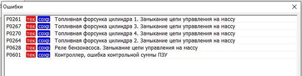 Скриншот 15-09-2025 173420.jpg