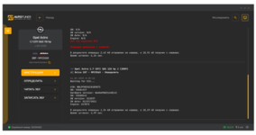 Autotuner_screenshot_202504D5_20250916-083526.png
