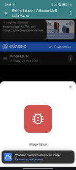 Screenshot_2025-09-16-20-46-36-925_com.android.chrome.jpg