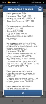 Screenshot_2025-09-17-19-44-25-790_com.diagzone.pro.v2.jpg