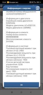 Screenshot_2025-09-17-19-44-29-834_com.diagzone.pro.v2.jpg