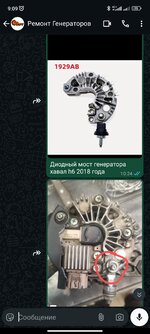 Screenshot_2025-09-20-09-09-08-039_com.whatsapp.w4b.jpg