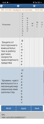 Screenshot_2025-09-20-14-43-28-078_com.diagzone.pro.v2.jpg