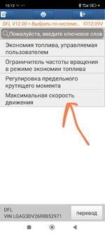 Screenshot_2025-09-20-15-13-22-210_com.diagzone.pro.v2-edit.jpg